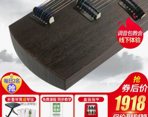 【润扬民乐】大师监制 天然存真纯桐木仿唐古...