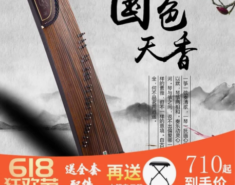高档黑檀刻字初学古筝 考级演奏乐器10级实...