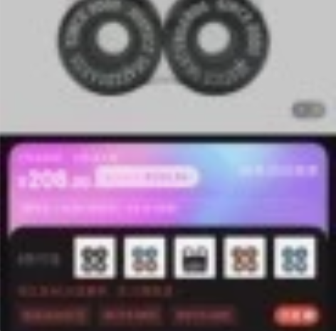 沸点Justice滑板 专业双翘滑板刷街轮...