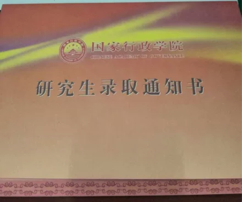 在职MPA考研经验辅导 （100试试听听）...