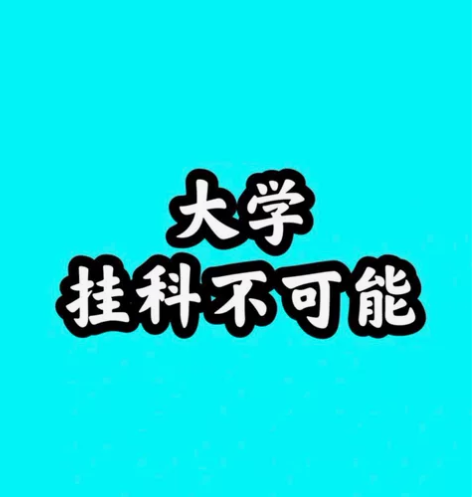 大学生期末考试帮忙辅导,期末考试 大学研究...