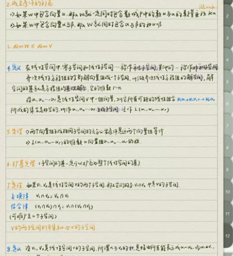 大学生期，mo，K ，指导，大学研究生接各...