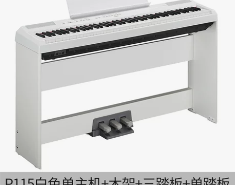 顺丰雅马哈电钢琴P-115B P115WH...