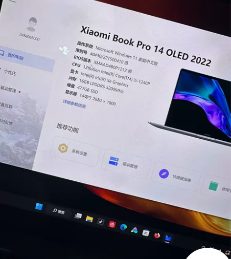 小米Xiaomi book pro 14 ...