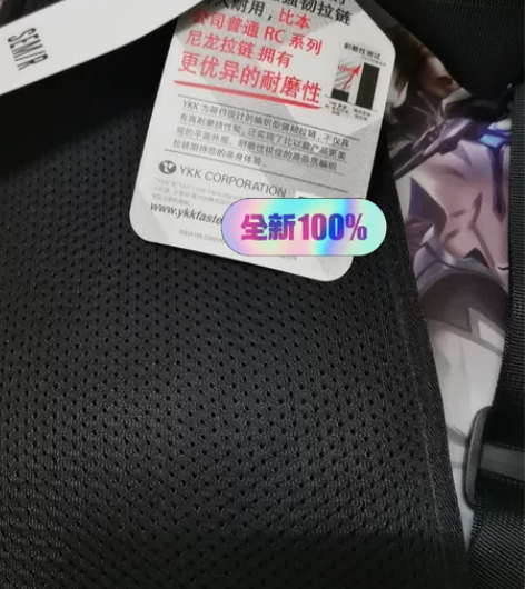 森马胸包男运动休闲腰包多色潮牌女新款百搭单...