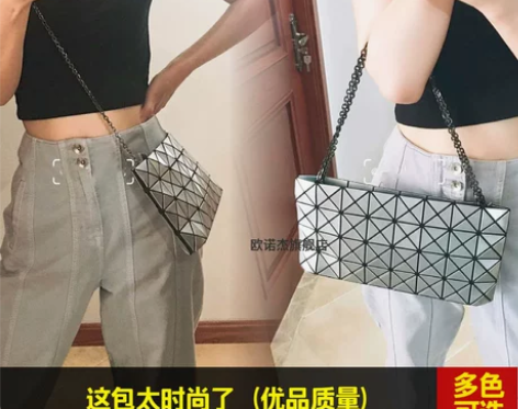 日本2021新款几何菱格女包4*8格单肩斜...