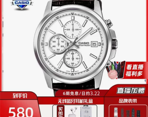 卡西欧手表男休闲简约防水三眼石英表正品学生...