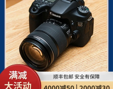 佳能EOS 70D 80D 60D 77D...