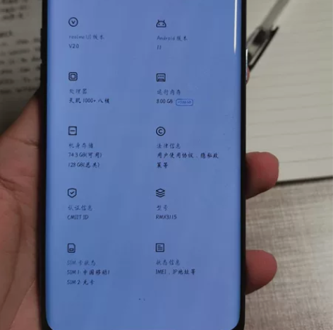二手 realme真我Q3全网通5G骁龙7...
