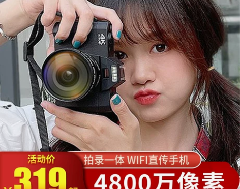 疆友高清数码照相机学生入门级微单女生单反卡...