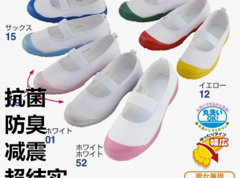 日本幼儿园室内小白鞋jk制服鞋学生帆布鞋护...