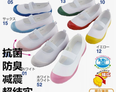 日本幼儿园室内小白鞋jk制服鞋学生帆布鞋护...