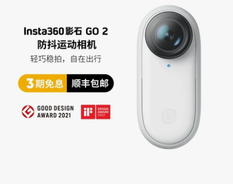 【春节不打烊】【旗舰店】Insta360 ...