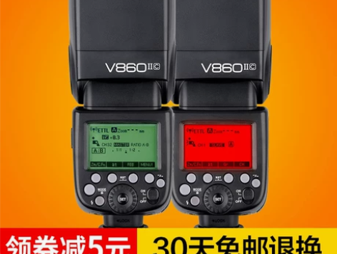 神牛v860II二代闪光灯佳能尼康索尼富士...