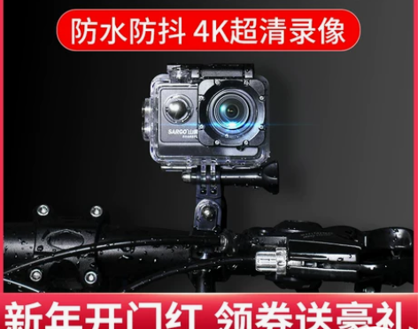 山狗C4 运动相机摩托机车骑行记录仪360...