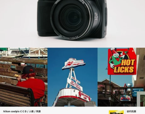 Nikon/尼康COOLPIX CCD复古...