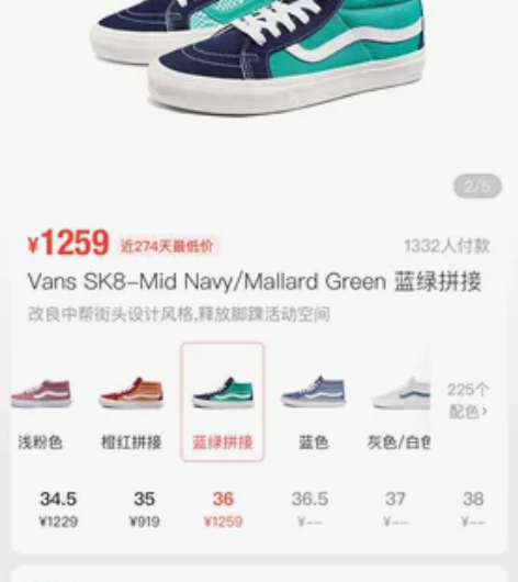 正品Vans SK8-Mid 鸳鸯眩目棋盘...