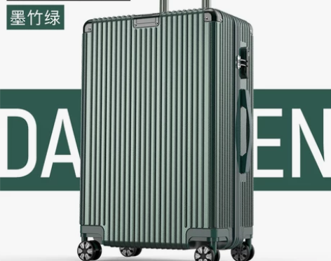 【风尚价】行李箱拉杆箱万向轮ins网红旅行...