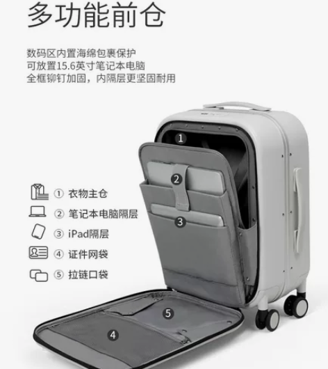 米熙行李箱，18寸，全新出，可自提也可邮寄...