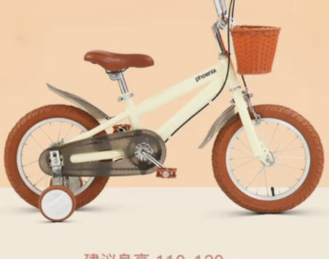 【年货价】官方旗舰凤凰儿童自行车14/12...