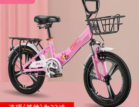 凤凰儿童小学生自行车6-10-12-15岁...