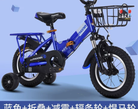 凤凰儿童自行车男童女童车宝宝2-3-5-6...