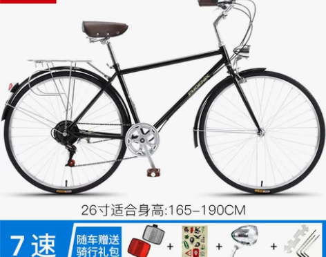 凤凰牌自行车男式成人通勤车女复古26寸变速...