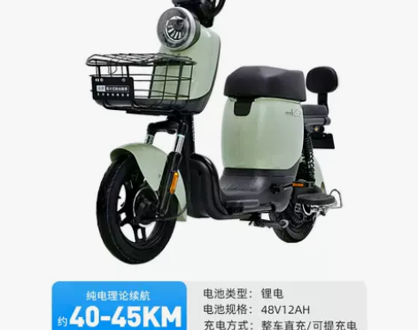 哈啰电动车棒途新国标锂电池萌系电瓶车… #...