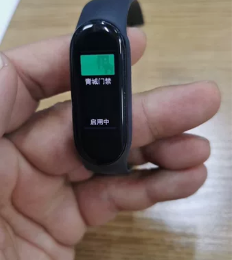 小米手环5NFC版闲置.手环加一根充电线。...