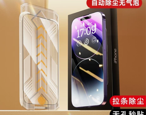 手机贴膜手机无孔秒贴舱苹果12无孔钢化膜i...
