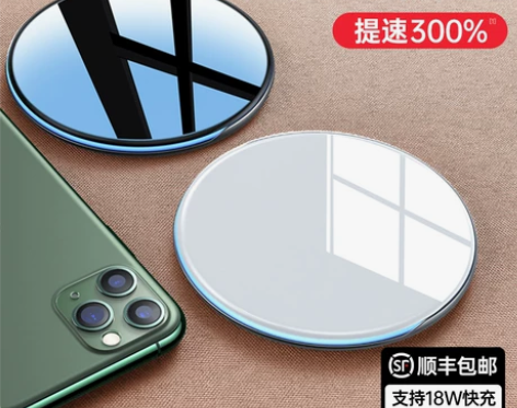 第一卫苹果无线充电器iPhone11Pro...