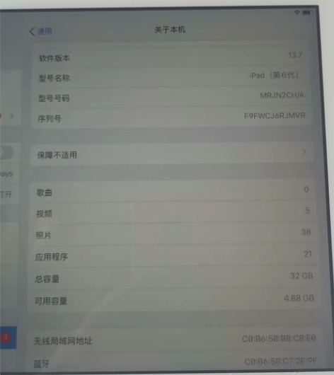 ipad 6代 2018款，全程戴套，几乎...