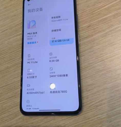 小米11 青春版 8+128 粉色 高通7...