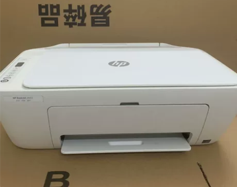 【特价清仓】惠普打印机家用小型2620无线...