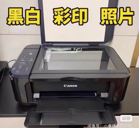 【低价转让】剩余几台HP惠普激光家用小型打...