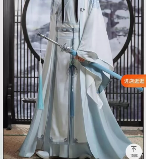 成年蓝忘机cos服 喵屋家正版  喵屋小铺...