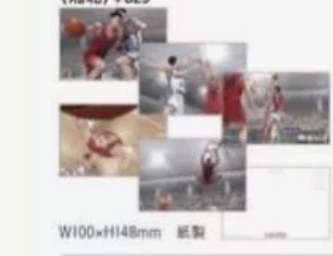 灌篮高手第二弹湘北set明信片 一套200...