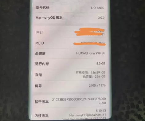 9新华为Mate30Pro 8g+256g...