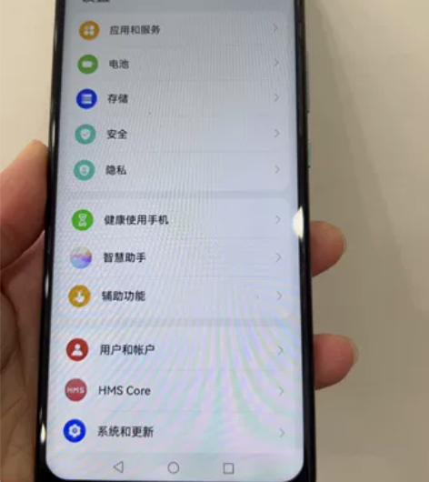 华为mate30（4G）全网通 8+128...