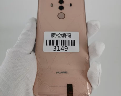 【新春特惠】华为mate10Pro樱粉金6...