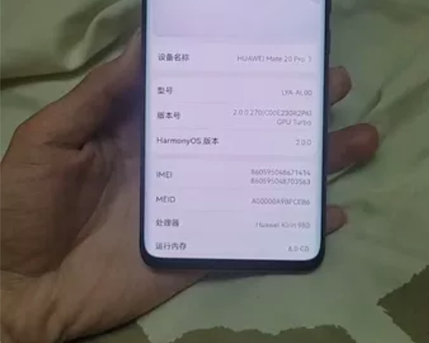 国行华为Mate20Pro,手机无修无问题...