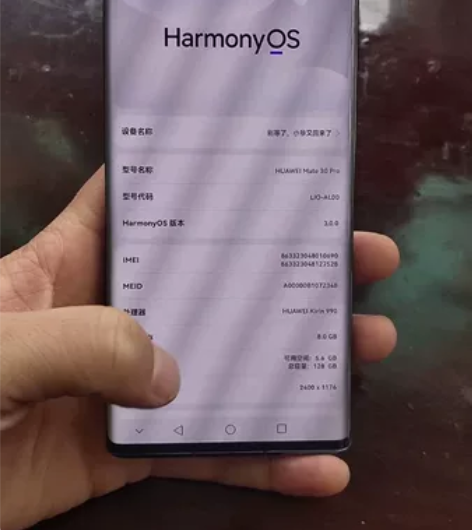 华为 Mate 30 Pro(4G版)，8...