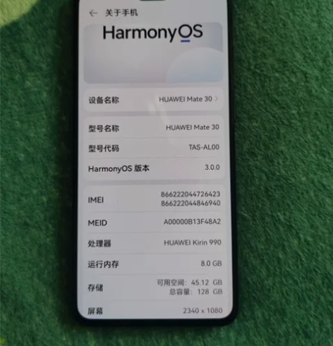 出一个华为Mate 30，8+128的，成...