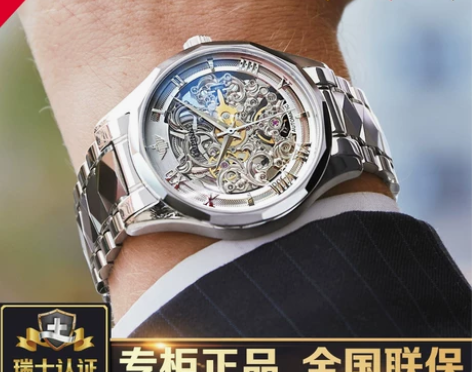 瑞士认证新款镂空手表男士机械表男全自动正品...