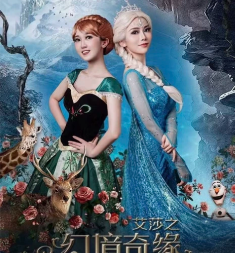 6张闲置票 Q【常州】大型沉式浸全景舞台剧...
