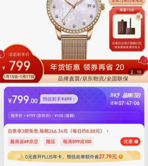 飞亚达（FIYTA）倾城系列女士石英手表米...