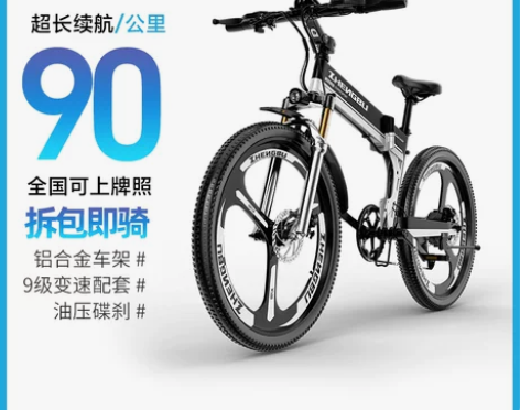 正步折叠电动车山地车自行车助力车锂电池电车...