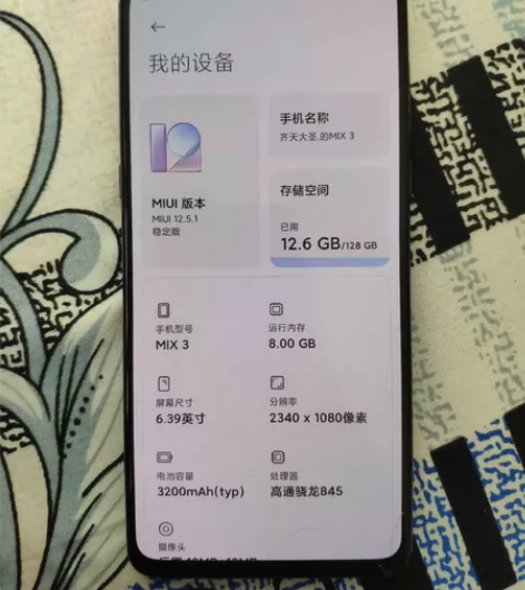 小米8  6加64 全原装无拆修功能全正常...