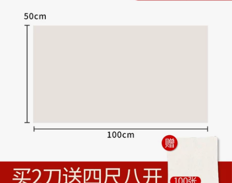 荣宝斋书画练习宣纸生宣国画专用纸毛笔书法纸...