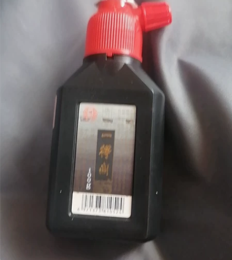 免费送全新一得阁精致墨汁正品香墨，实体店买...